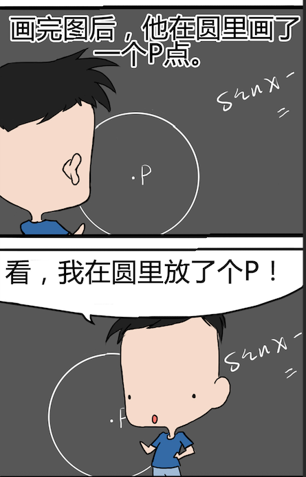 逗乐乐翻天